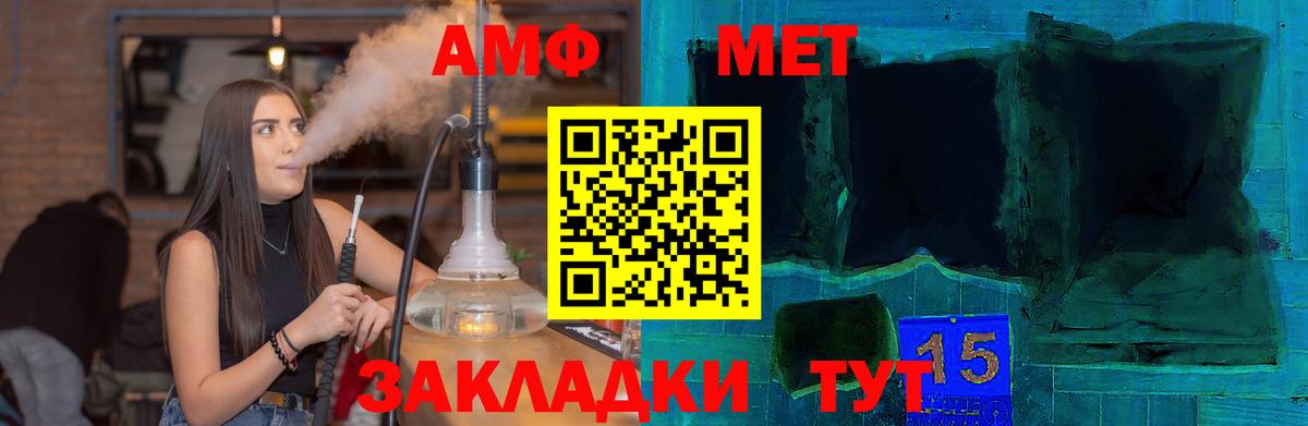 Amphetamine VHQ Боровичи
