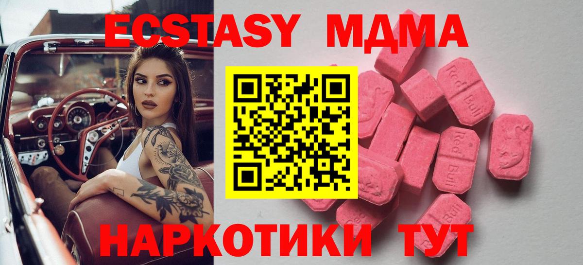 ЭКСТАЗИ Punisher  Вход с VPN  Экстази  Боровичи  ЭКСТАЗИ DUBAI 