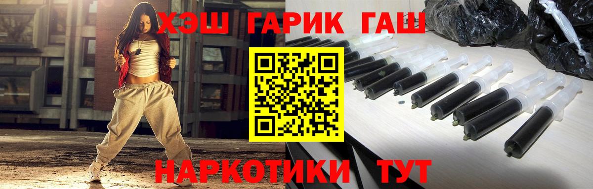 Гашиш AMNESIA HAZE  Вход с VPN  Боровичи  Гашиш убойный 