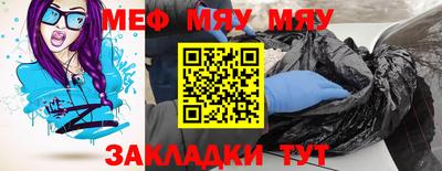 таблы Апрелевка