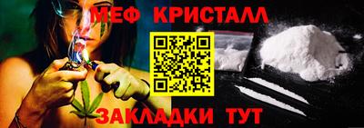 таблы Апрелевка