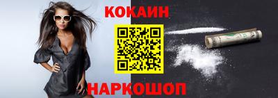марки nbome Аргун