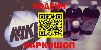 марки nbome Аргун