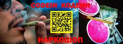 марки nbome Аргун