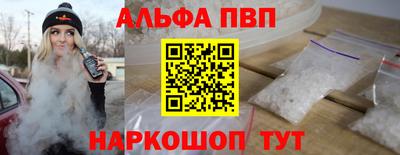 марки nbome Аргун