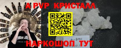 таблы Апрелевка