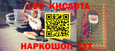 таблы Апрелевка