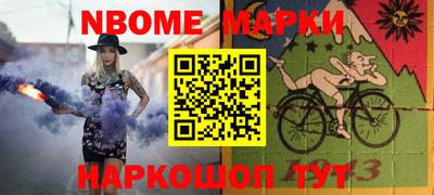 таблы Апрелевка