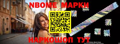 таблы Апрелевка