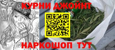 марки nbome Аргун