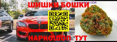 марки nbome Аргун