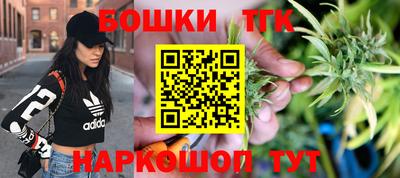 марки nbome Аргун