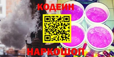 марки nbome Аргун
