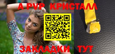 MDMA Premium VHQ Апшеронск