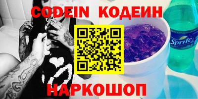 таблы Апрелевка
