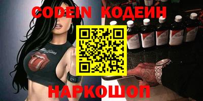 марки nbome Аргун