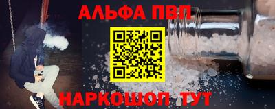таблы Апрелевка