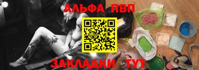 таблы Апрелевка