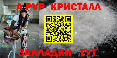 MDMA Premium VHQ Апшеронск