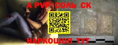 таблы Апрелевка