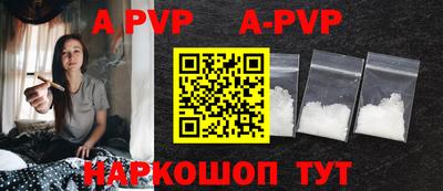 таблы Апрелевка