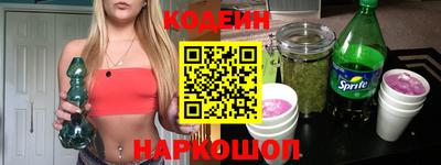 марки nbome Аргун