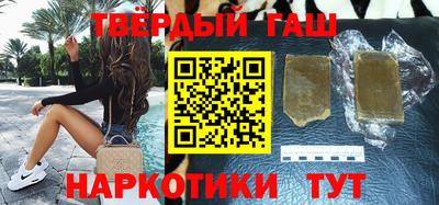 таблы Апрелевка