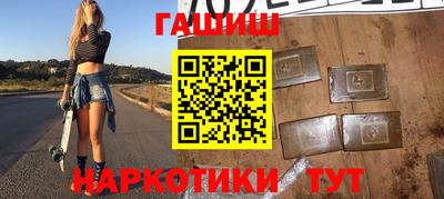 таблы Апрелевка