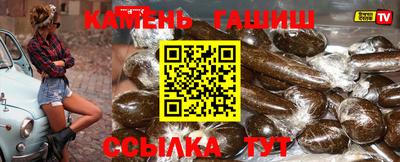таблы Апрелевка