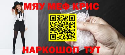 таблы Апрелевка
