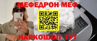 таблы Апрелевка