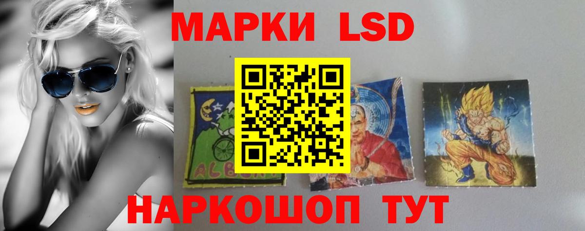 Лсд 25 экстази ecstasy  ЛСД экстази кислота  Боровичи  Вход с VPN 