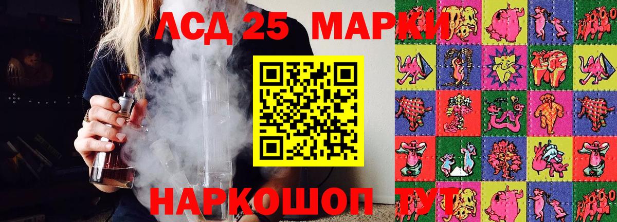 Наркотические марки 1,5мг  Вход с VPN  Марки 25I-NBOMe  Наркотические марки 1,5мг  Боровичи 