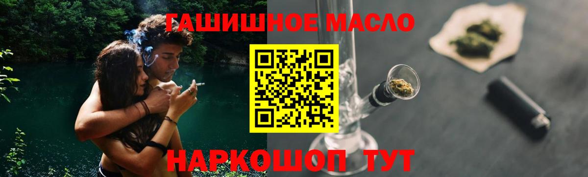 Дистиллят ТГК Wax Боровичи
