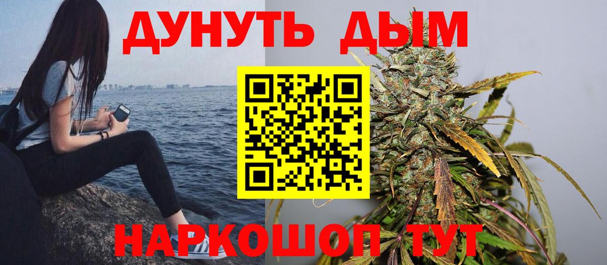 Бошки марихуана сатива Боровичи
